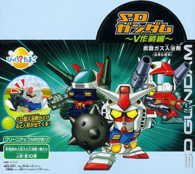Bikkura Tamago SD Gundam Operation V BOX (Bath Salt)