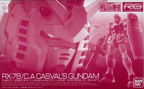 RG 1/144 RX-78 Casval's Gundam [Premium Bandai Exclusive]