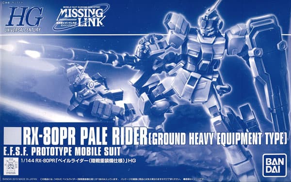 HGUC 1/144 RX-80PR Pale Rider Ground Heavy Equipment Type [Hobby Online Shop Exclusive]