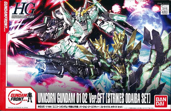 HGUC 1/144 Unicorn Gundam 01 & 02 Ver. GFT (STRIKES ODAIBA SET) [Gundam Front Tokyo Exclusive]