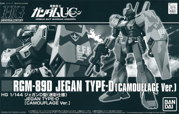 HGUC 1/144 RGM-89D Jegan D Type (Camouflage Ver.) [Hobby Online Shop Exclusive]