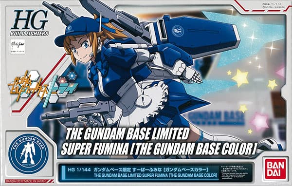 HGBF 1/144 Super Fumina [Gundam Base Color] [Gundam Base Exclusive]