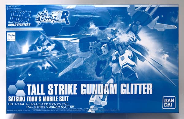 HGBF 1/144 Tall Strike Gundam Glitter [Hobby Online Shop Exclusive]