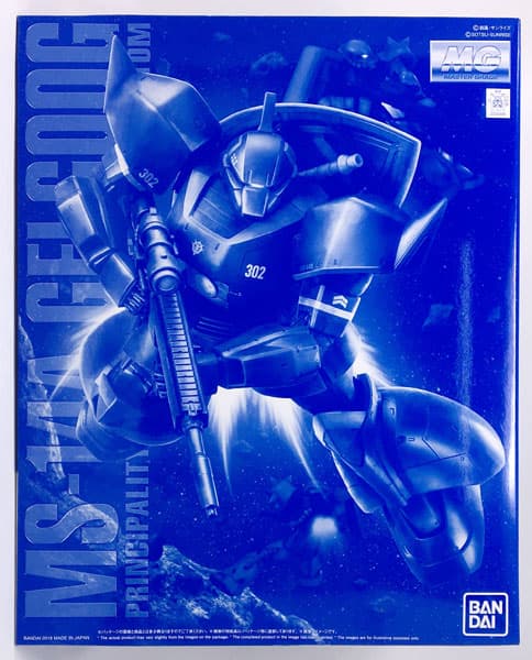MG 1/100 Anavel Gato Geloog Ver 2.0 [Hobby Online Shop Exclusive]
