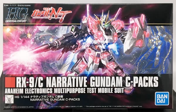 HGUC 1/144 Narrative Gundam C Equipment