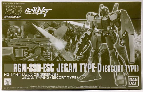 HGUC 1/144 RGM-89D-ESC Jegan D Type (Guard Design) [Hobby Online Shop Exclusive]