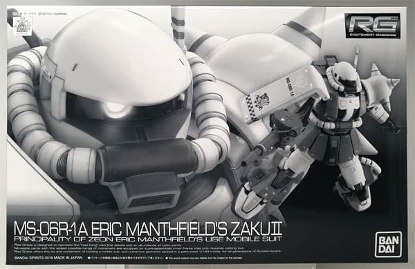RG 1/144 MS-06R-1A Eric Mansfield's Zaku II [Hobby Online Shop Exclusive]