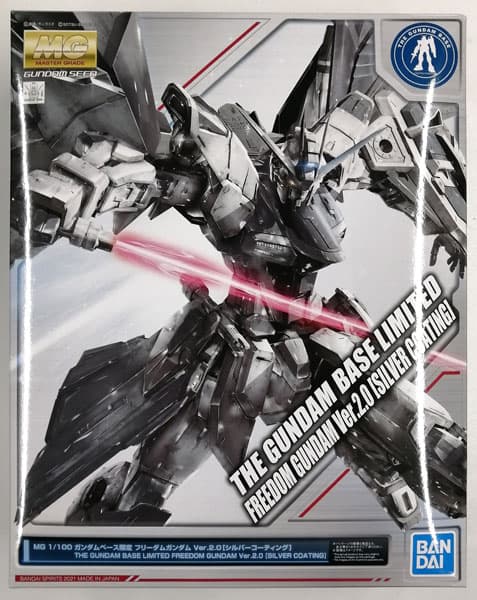 MG 1/100 Freedom Gundam Ver.2.0 [Silver Coating] (Gundam Base Exclusive)