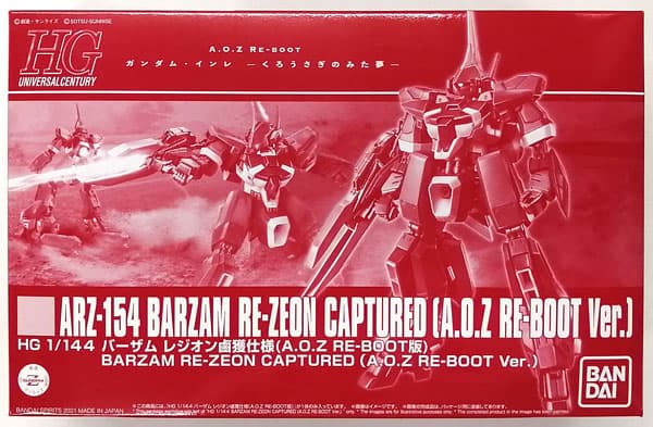 HG 1/144 Barzam Legion Captured Design (A.O.Z RE-BOOT Ver.) [Hobby Online Shop Exclusive]
