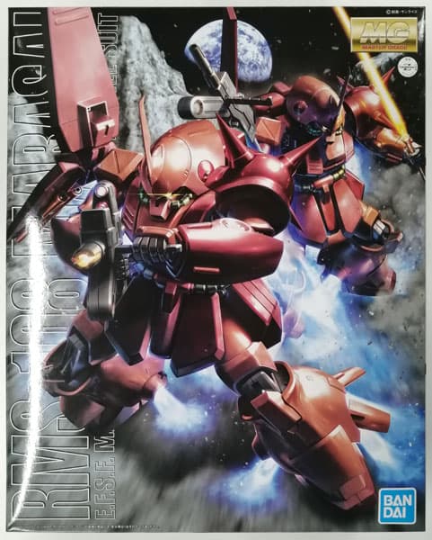MG RMS-108 Marasai