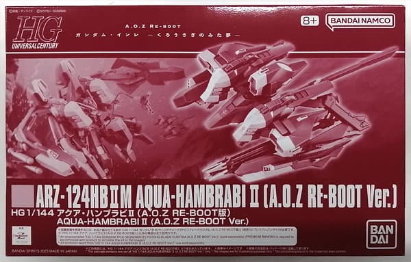 HG 1/144 Aqua Hambrabi II (A.O.Z RE-BOOT Edition) (Hobby Online Shop Exclusive)