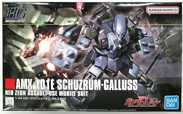 HGUC 1/144 Schruzum Galluss