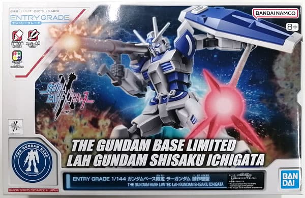 ENTRY GRADE 1/144 Lah Gundam Prototype #1 (Gundam Base Online Shop Exclusive)