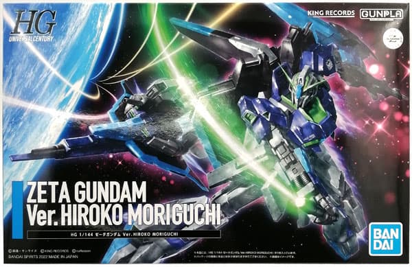 HGUC 1/144 Zeta Gundam Ver. HIROKO MORIGUCHI (GUNDAM SONG COVERS 3 Limited Production Gunpla Set Edition Bundled Item)
