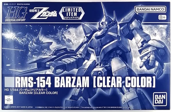 HG 1/144 Barzam [Clear Color] (Gunpla EXPO, Gundam Base Tokyo Exclusive)