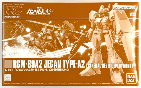 HGUC 1/144 RGM-89A2 Jegan Type-A2 (General Revil Equipped Unit) (Hobby Online Shop Exclusive)