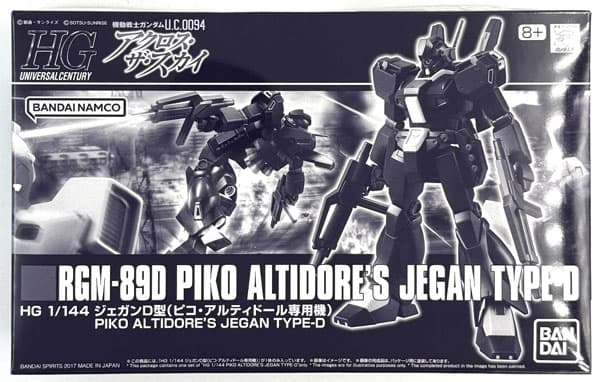 HGUC 1/144 RGM-89D Jegan [D Type] (Piko Altidore Custom) (Hobby Online Shop Exclusive)