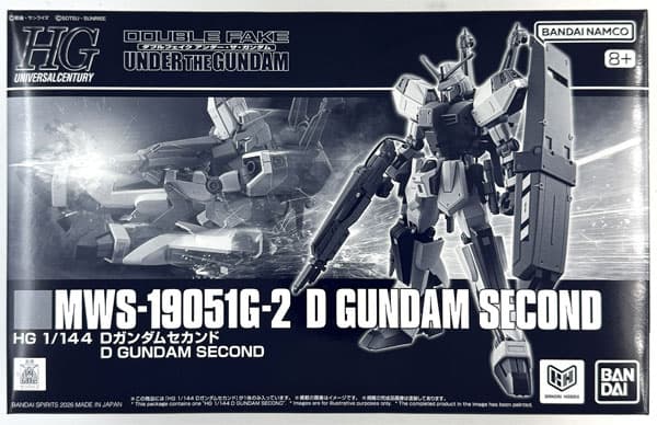 HG 1/144 D Gundam Second (Hobby Online Shop Exclusive)