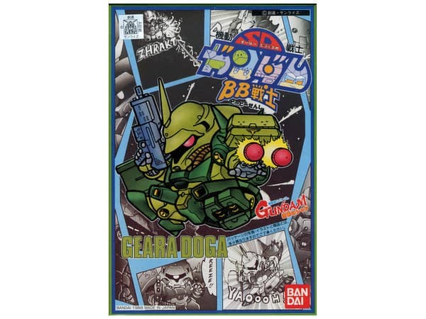 BB #012 SD Geara-Doga