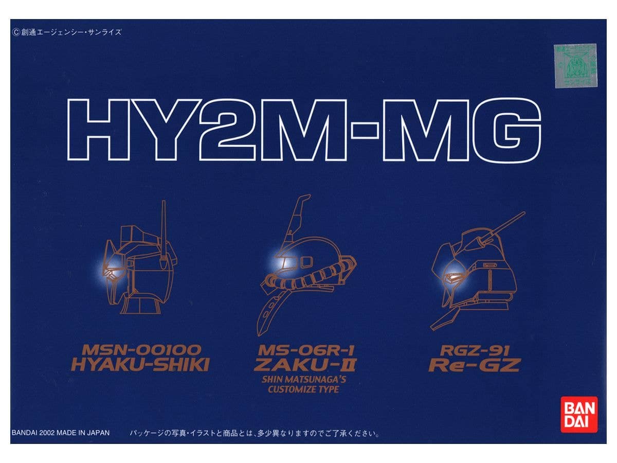 HY2M-MG Vol. 03 (Hyakushiki, Matsunaga Zaku II, Re-GZ)