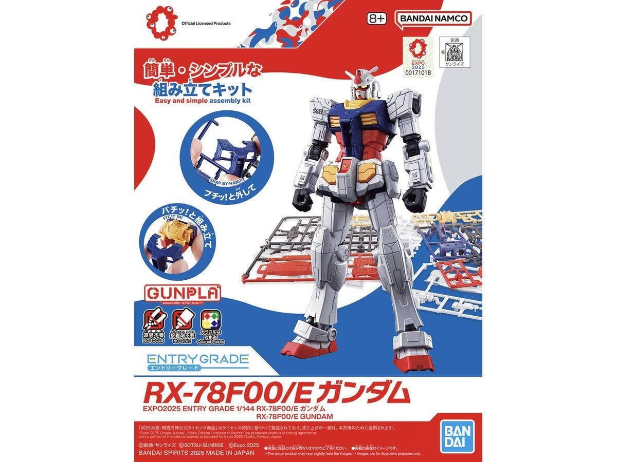 EXPO2025 Entry Grade RX-78F00/E Gundam