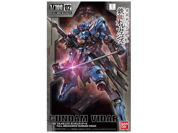 Full Mechanics Gundam Vidar