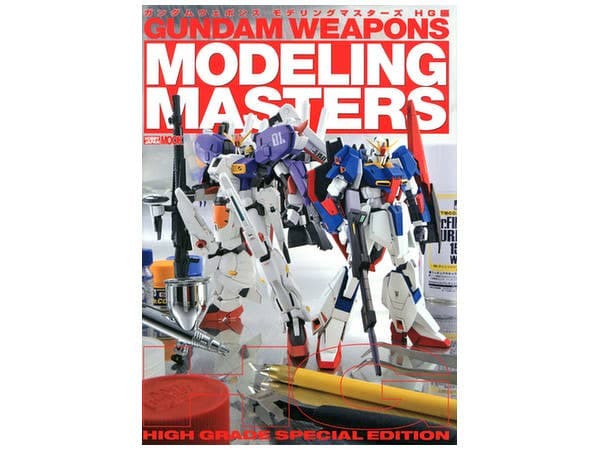 Gundam Weapons Modeling Masters HG Arc