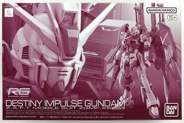 RG 1/144 Destiny Impulse (Hobby Online Shop Exclusive)