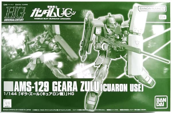 HGUC 1/144 Geara Zulu (Cuaron Model) (Hobby Online Shop Exclusive)